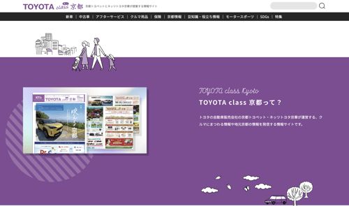 スクリーンショット 2022-04-25 14.55.07