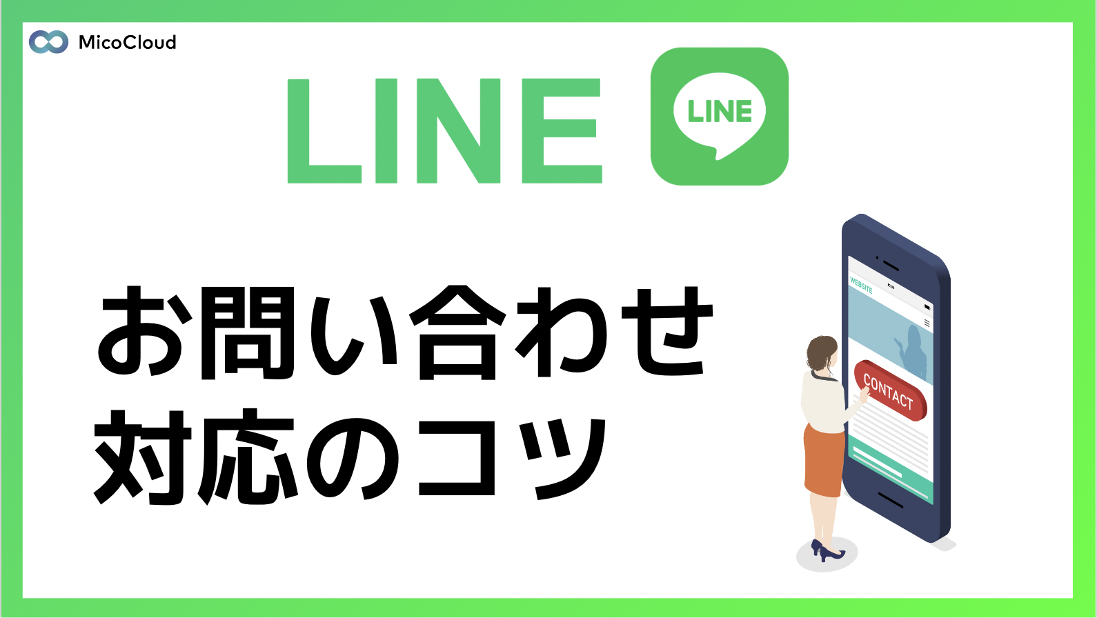 スクリーンショット 2022-08-18 17.40.13