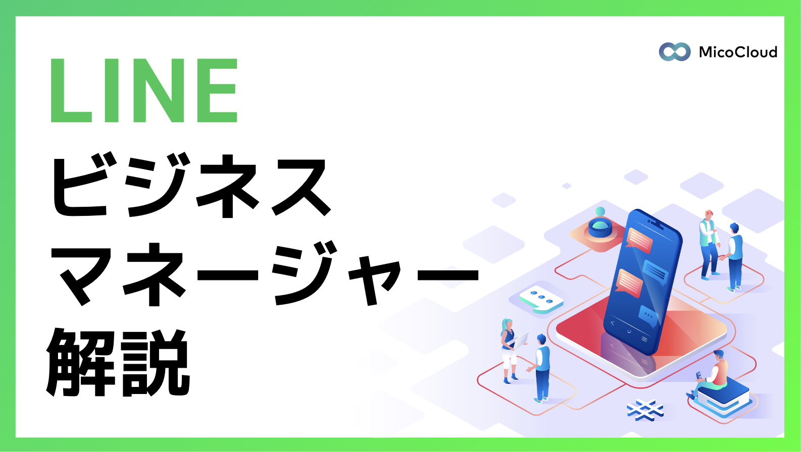 スクリーンショット 2022-08-22 9.55.51