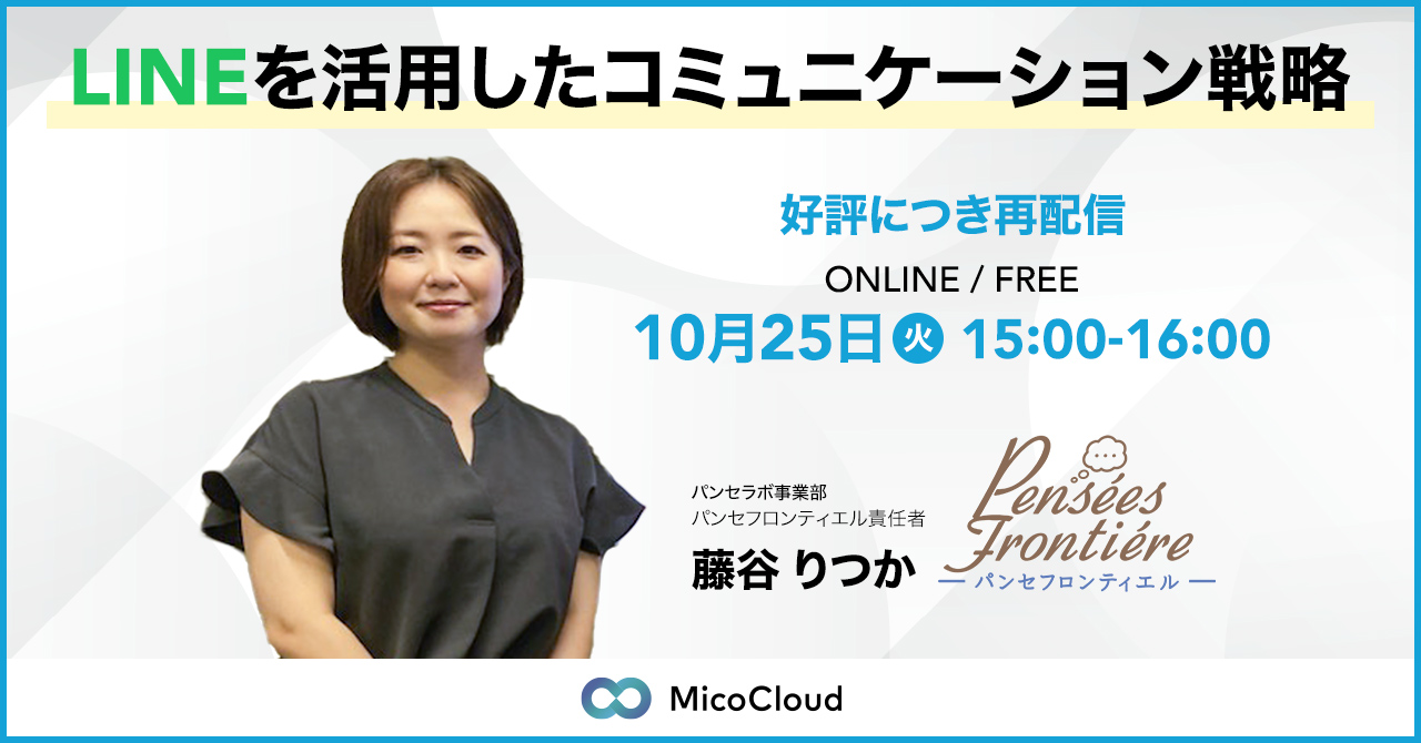 archive-seminar